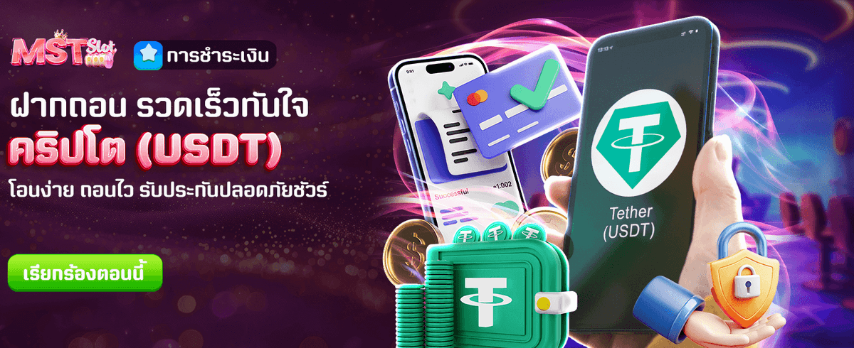 ฉลองครบรอบ 1 เดือน รับ 2,888 banner