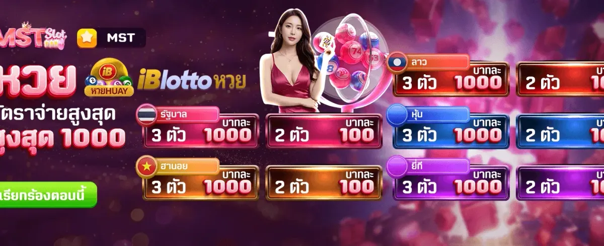 สมัครสมาชิกใหม่ รับฟรี 588 banner