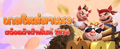 คืนยอดเสียรายวัน VIP Cashback promotion banner